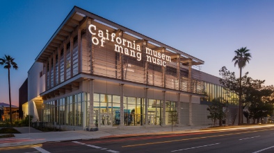 california museum of making music